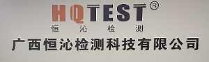 檢測機構網(wǎng)站_第三方檢測機構網(wǎng)站 檢測機構網(wǎng)站_第三方檢測機構網(wǎng)站